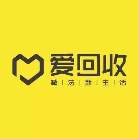 爱回收官方旗舰店