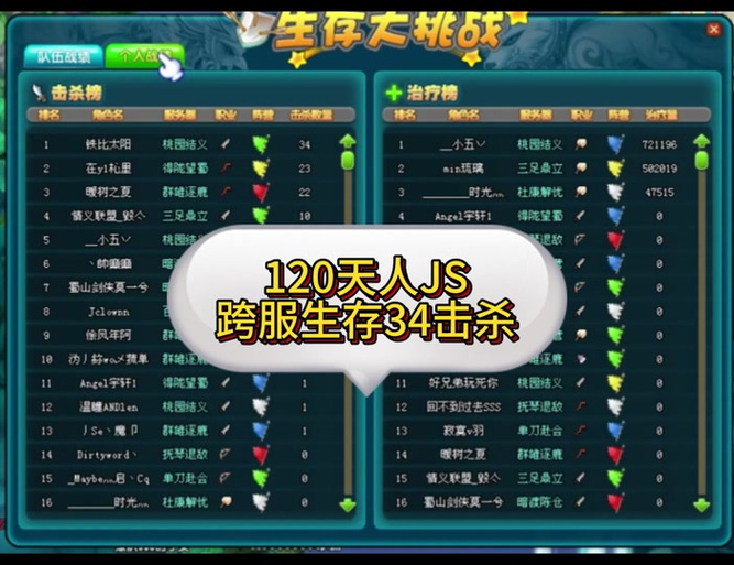 qq三国怎么发装备信息截图3