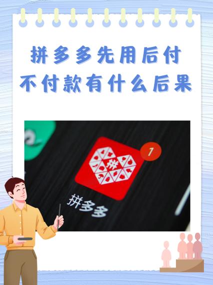 怎么判断拼多多黑号截图2