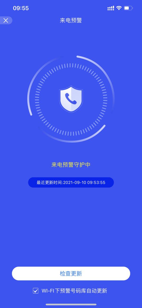 联通只保留来电接听功能