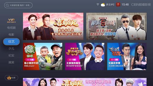优酷经典版历史旧版本大全截图2