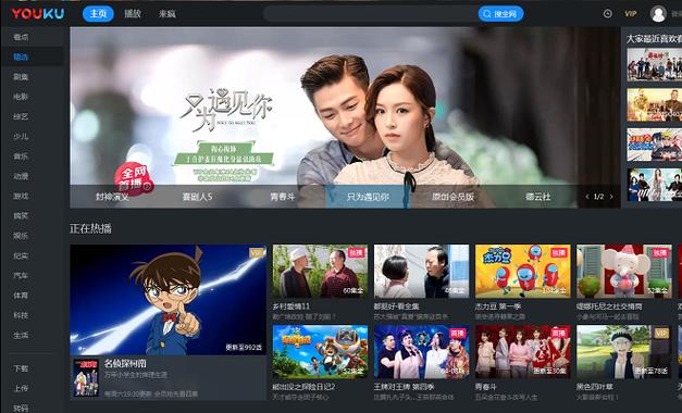优酷经典版历史旧版本大全截图3