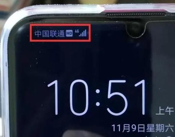 vivo手机上面出现个HD是怎么回事