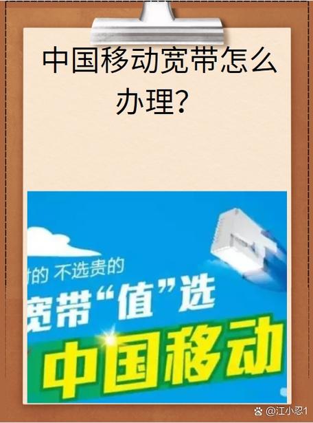 宽带最吉利的名字截图2