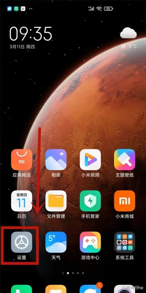 短消息字体大小怎么设置截图3