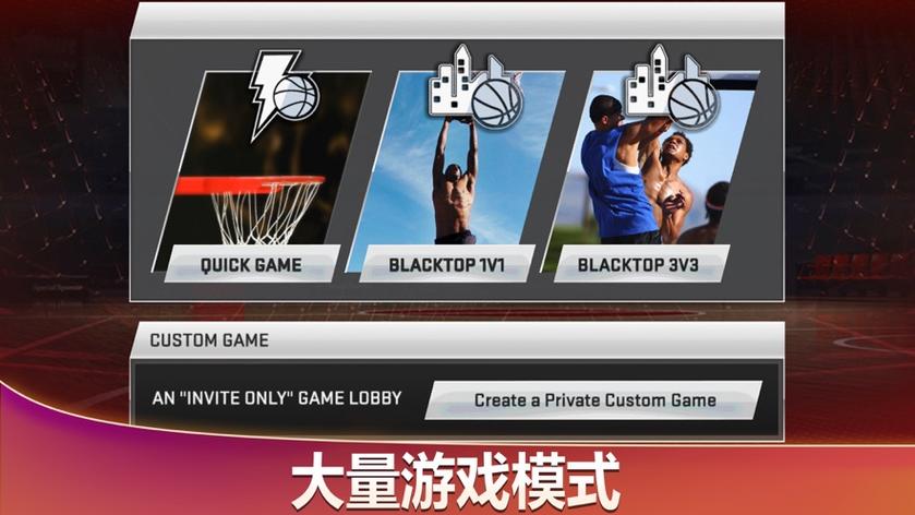 苹果手游nba2k20怎么调中文截图3