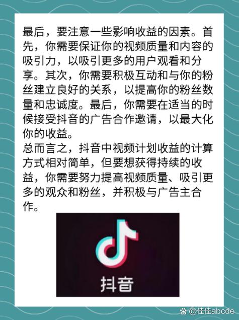 抖音全民任务收益在哪里看