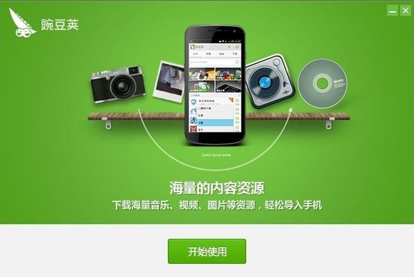 智能猫眼和监控摄像头哪个好