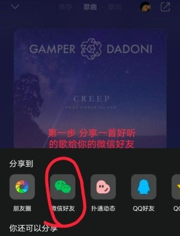 电话背景音乐怎么设置