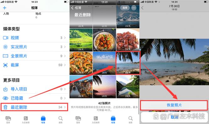 icloud照片加载不出来怎么办
