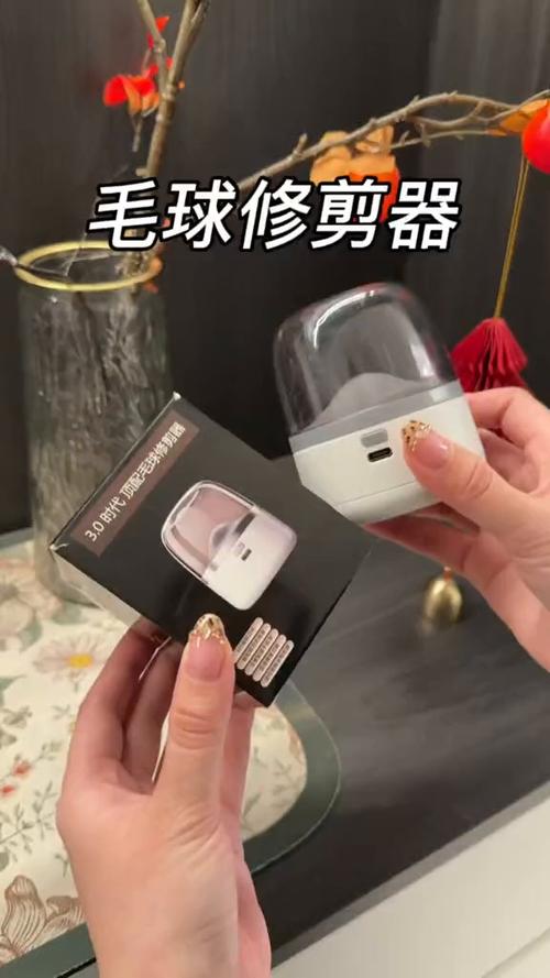 毛衣上的小毛球怎么去掉