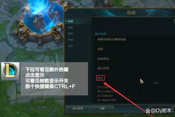 lolfps直接掉为1怎么回事