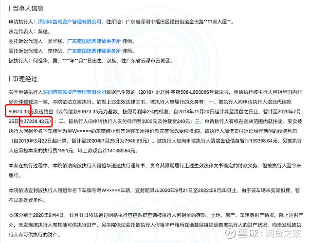 团贷网好消息来了