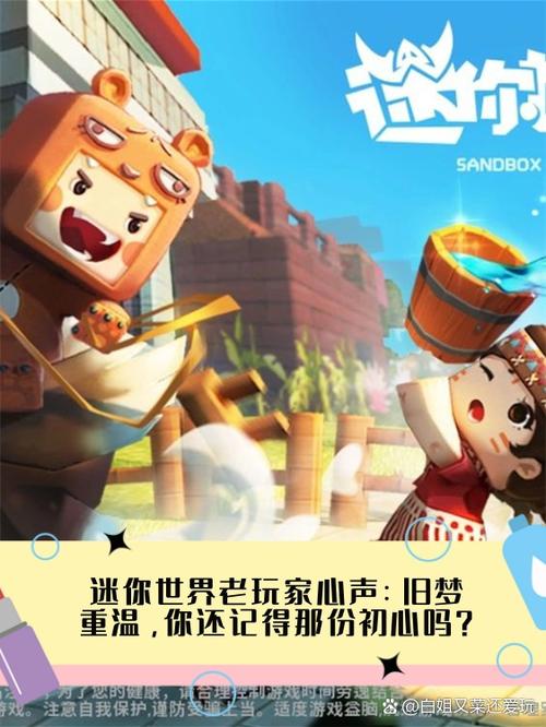 迷你世界0.62.0.2版本
