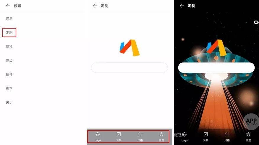 ios微博旧版本哪个版本