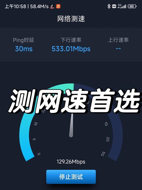 电视盒子网速限制多少合适