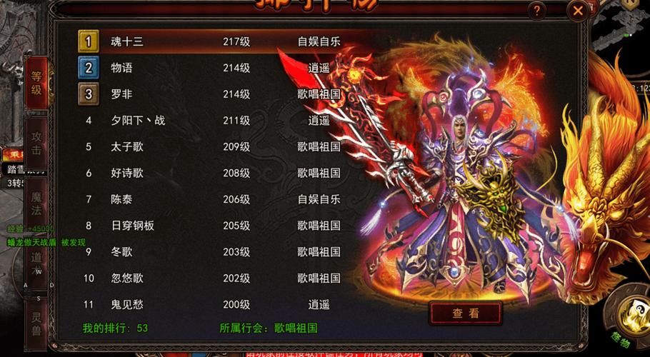 超变传世65535变态传奇
