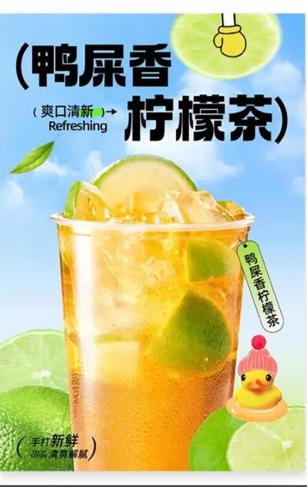 柠檬茶的简单做法 柠檬茶的简单做法