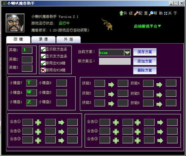 oppor9下面按键没反应