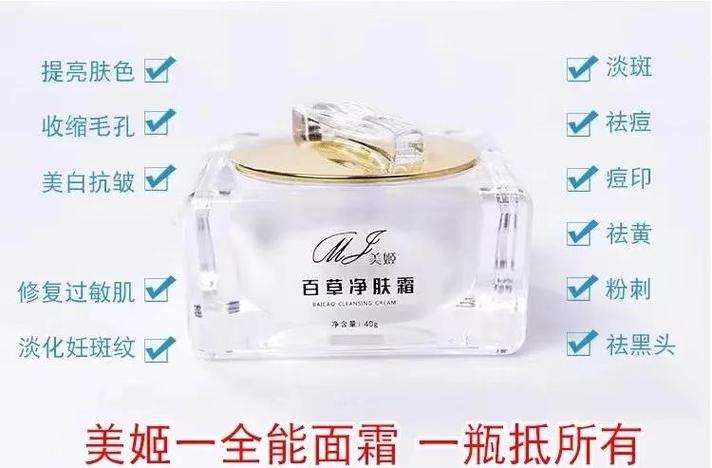 净肤霜可以长期使用吗