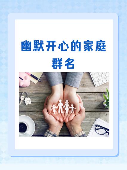 幽默家庭截图3