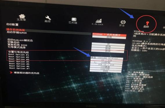 固态硬盘锁住如何解锁截图2