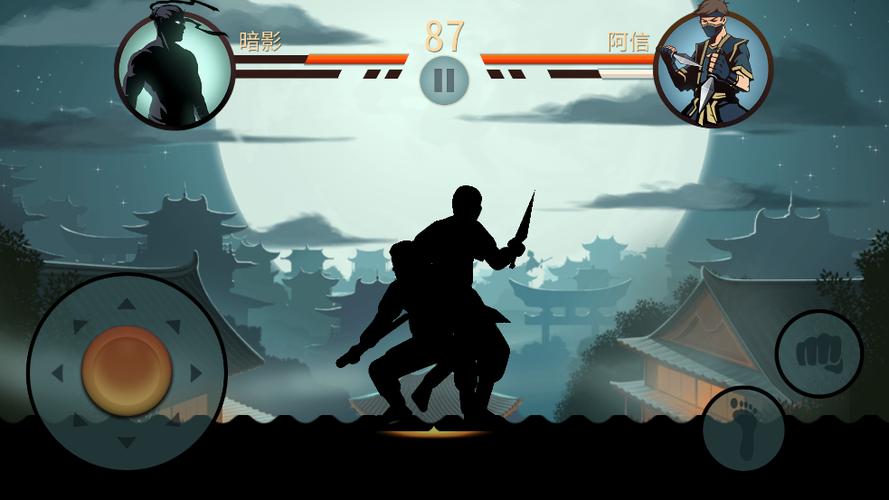 暗影格斗2下载免费下载截图2