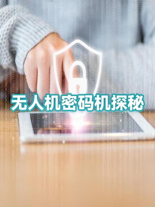 如何查看iphone密码