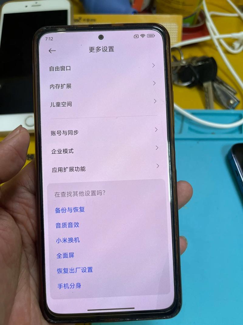 手机卡顿重置手机有用吗