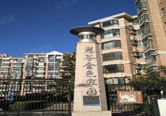 北京二手房出售信息 北京二手房出售信息