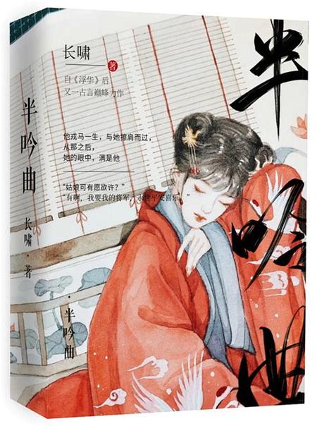 格格党小说app