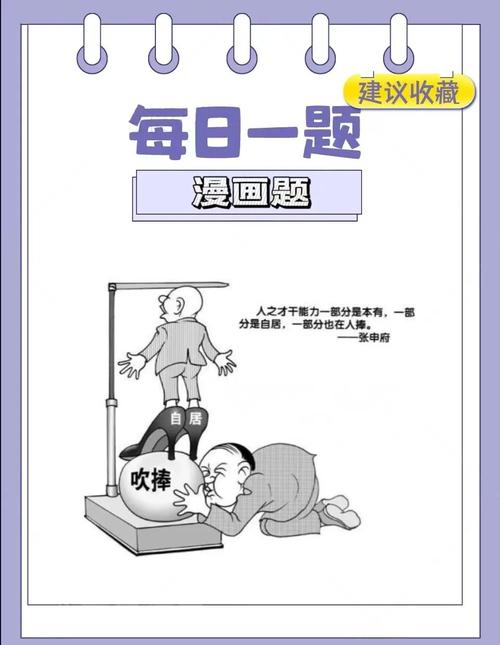 如何在上班期间去面试