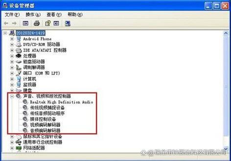 电脑常见故障及维修方法
