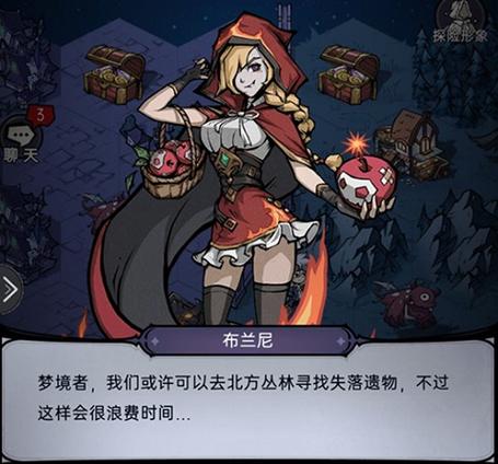 魔镜物语官方网站截图3