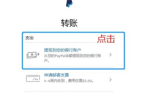 怎么把银行卡里的钱转到另一张卡里截图2