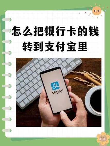 怎么把银行卡里的钱转到另一张卡里截图3