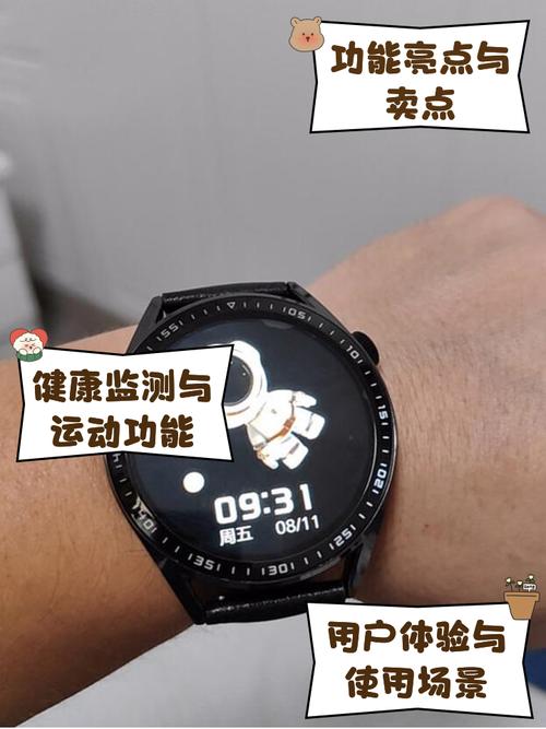 爱国者gt8手表属于哪个品牌
