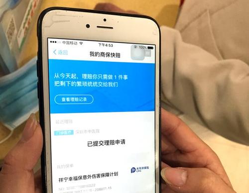 快递投错了赔付怎么赔付