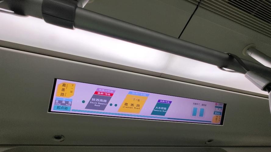 上海地铁报站模拟器