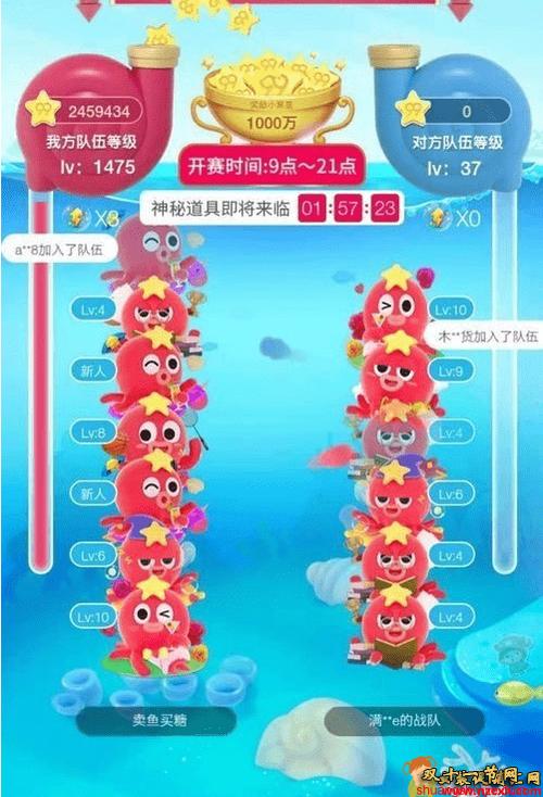 章鱼那个游戏叫什么