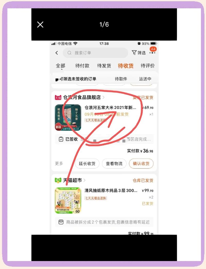 淘手游发货了能退货吗