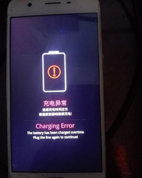 充电不进去是什么原因