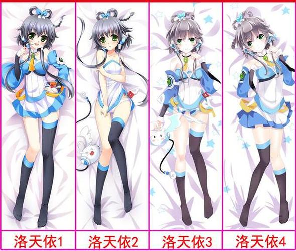 洛天依是男是女