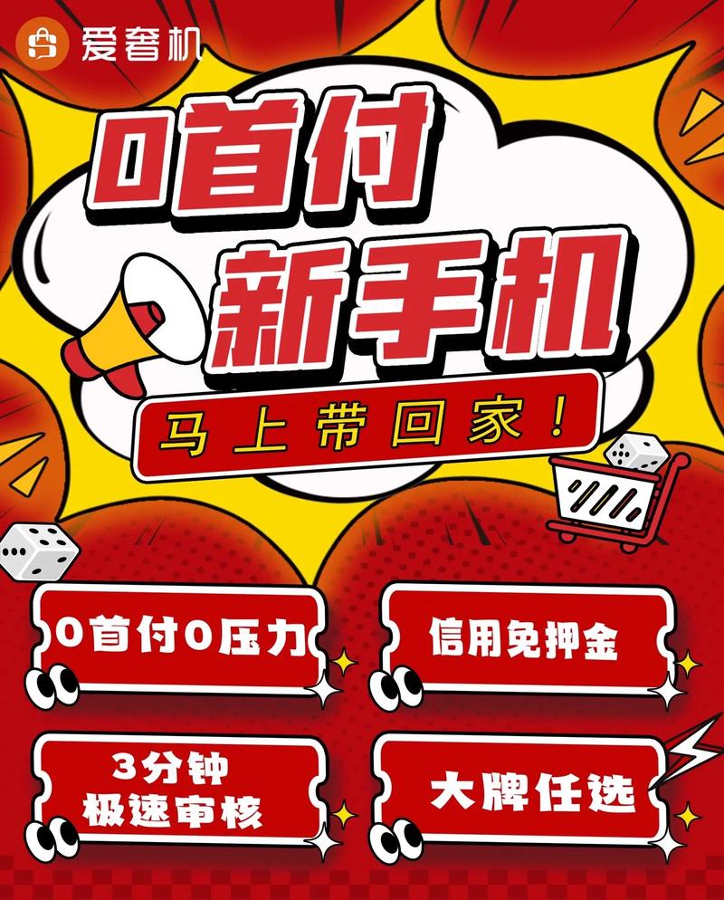 淘乐购分期截图2