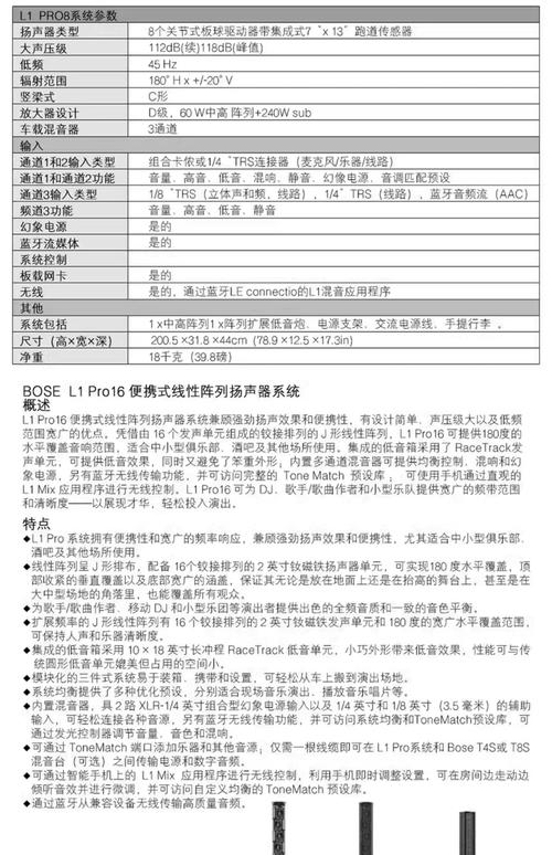 小雷准星助手的功能介绍截图2