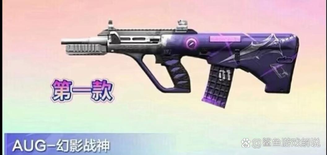 和平精英全皮肤免费拿的软件