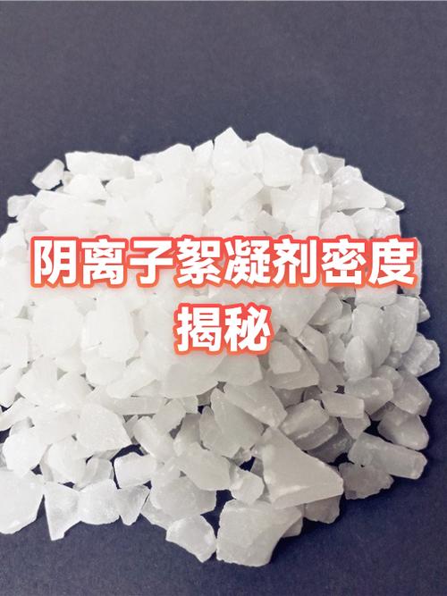 阴料是什么