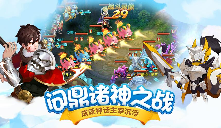 星辰奇缘gm版