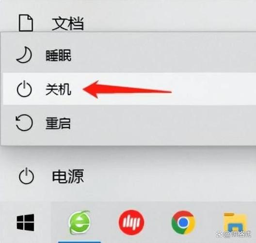 如何用鼠标关机电脑
