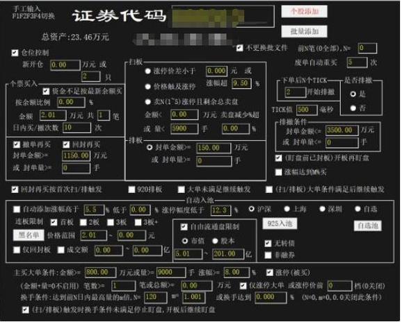 怎么解除证券下挂账户
